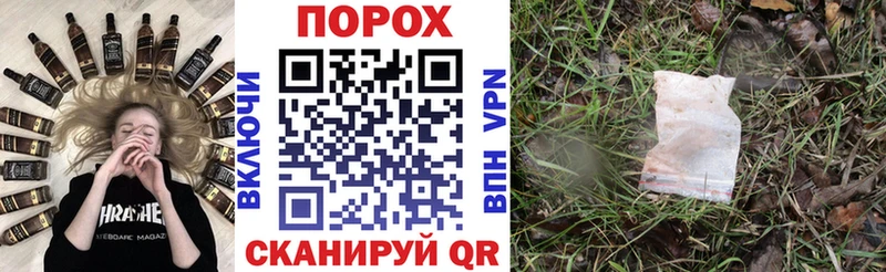 наркошоп Тулун АМФЕТАМИН Premium
