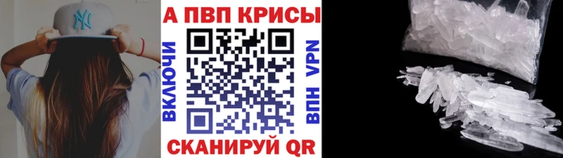 Alpha PVP СК  omg ТОР  Тулун  где купить наркотик 