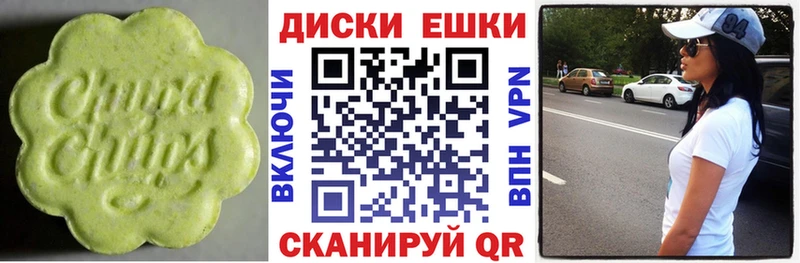 Ecstasy ешки  цены   Тулун 
