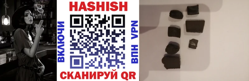 где продают наркотики Тулун Гашиш hashish