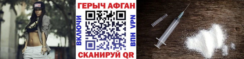 даркнет сайт  KRAKEN ONION  Героин гречка  Тулун 