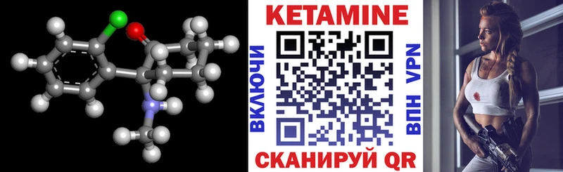купить наркотик  Тулун  КЕТАМИН ketamine 