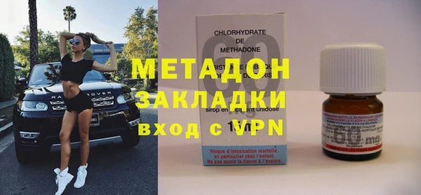 гашишное масло Белоозёрский
