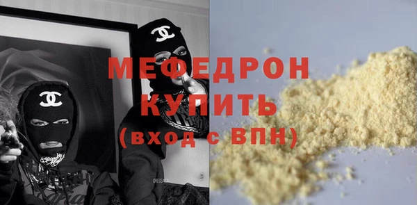 mix Белокуриха