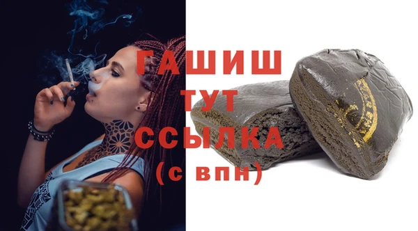 гашишное масло Белоозёрский