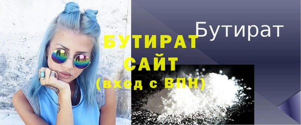 mix Белокуриха