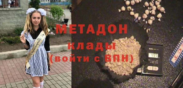 гашишное масло Белоозёрский