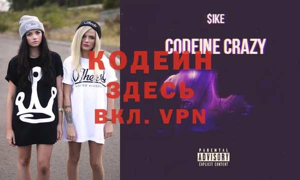 гашишное масло Белоозёрский