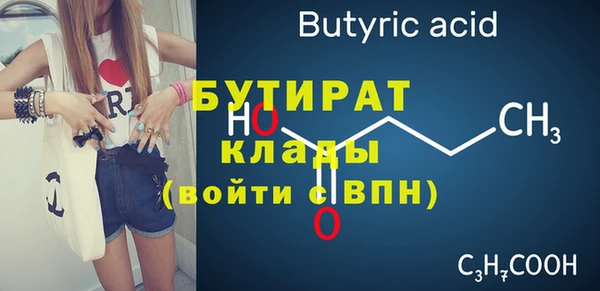гашишное масло Белоозёрский