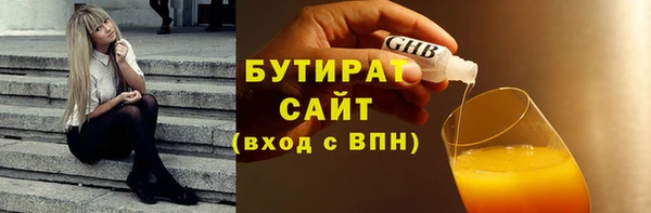 mix Белокуриха