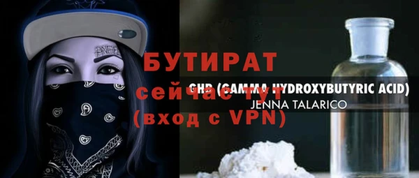 гашишное масло Белоозёрский