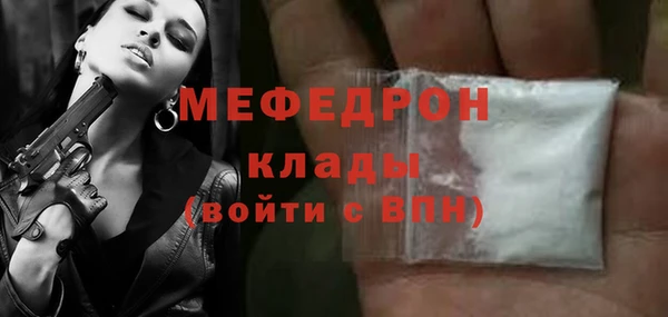 mix Белокуриха