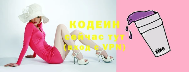COCAINE Беломорск