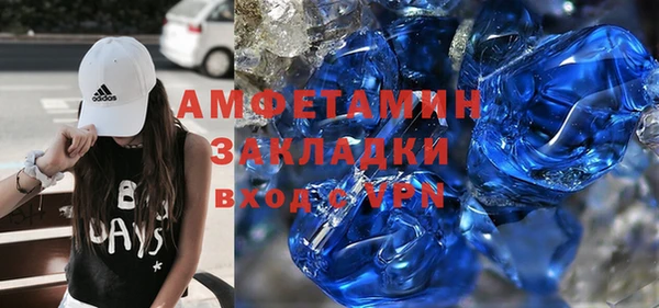 гашишное масло Белоозёрский