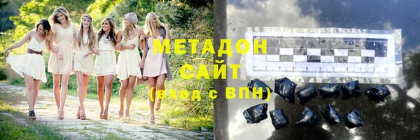 гашишное масло Белоозёрский