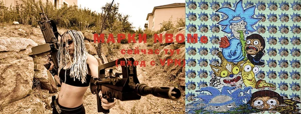 mix Белокуриха