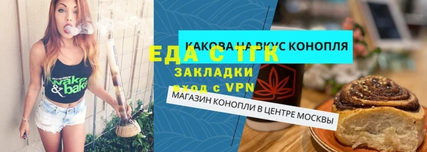 гашишное масло Белоозёрский