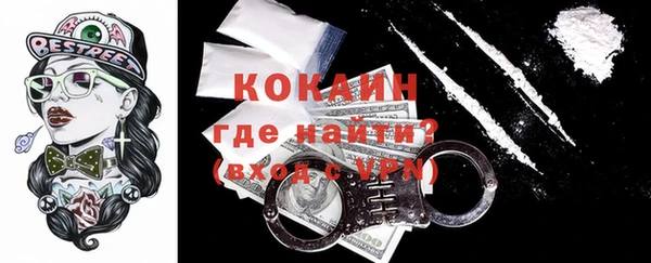 mix Белокуриха