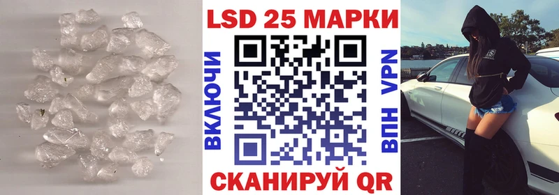 Лсд 25 экстази кислота  ссылка на мегу ССЫЛКА  Тулун 