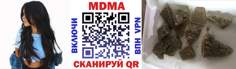 МДМА crystal Тулун