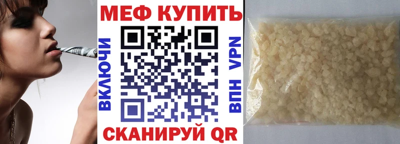 МЯУ-МЯУ мука  Тулун 