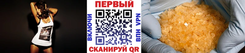 МЕТАМФЕТАМИН винт  Тулун 