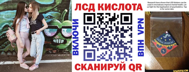 Марки 25I-NBOMe 1,5мг  хочу   Тулун 